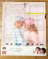 【ダイハツ・新型クオーレ・パンフレット（全１６ページ）】ダイハツ工業（昭和６０年）