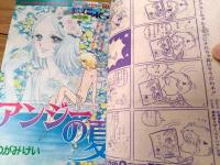 【りぼん（昭和５０年８月号）】オールカラー読切「アンジーの夏/のがみけい」・読切「ちっちゃな黒板/汐見朝子」等