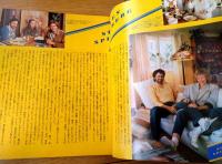 【ＭОＲＥモア/第６８号（昭和５８年２月号）】特集「スティーブン・スピルバーグ・インタビュー」「横尾忠則ｖｓ坂本龍一」等