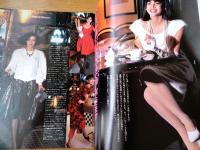 【ＭОＲＥモア/第６７号（昭和５８年１月号）】特集「現代のニューヒーロー・ビタミンC＆Ｅ」「見せるネットで解決！」等