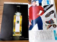 【ＭОＲＥモア/第６３号（昭和５７年９月号）】特集「アデュー！ロミー・シュナイダー」「カジュアル・ウェアの第３の波」等