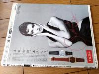 【ＭОＲＥモア/第６３号（昭和５７年８月号）】特集「夏のチープアップ作戦！」「野菜づくりが今おもしろい」等