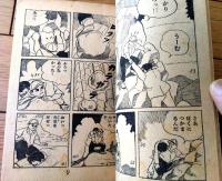 【熱血まんが 特ダネくん（東村登）/全５２ページ】「少年画報」昭和３３年８月号付録