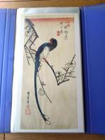 【広重 短冊傑作集（全２４枚揃い・専用ケース付き）】読売新聞・額絵シリーズ（平成５年）