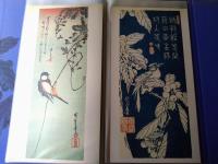 【広重 短冊傑作集（全２４枚揃い・専用ケース付き）】読売新聞・額絵シリーズ（平成５年）