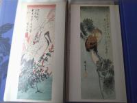 【広重 短冊傑作集（全２４枚揃い・専用ケース付き）】読売新聞・額絵シリーズ（平成５年）