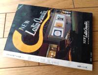 【ナイト・スポット８号（昭和４３年３月）】吉行淳之介・早田昭・紫彰子・緒方健二・坂井秀太郎・高松孝一等