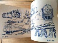 【まんが上達辞典/前谷惟光・白谷のぼる・野沢かずお・小野武雄他（Ｂ７サイズ・全１３２ページ）】「野球少年」昭和３１年３月号付録