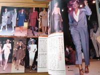 【ＭОＲＥモア/昭和５４年３月号】特集「スーツとあなたの日々」「私の小さな美術館 版画のある部屋」等