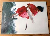 雑誌【中国武術（平成４年１月号）/中国語版 Ｂ５サイズ・全５２ページ】「也淡武術基本功」「剣術入門」等