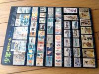 【地下鉄サム物語（永島慎二）/Ｂ５サイズ・全５２ページ】「少年」昭和４３年３月号付録