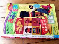 【週刊マーガレット（昭和５１年１９号）】巻頭カラー読切「こっちのほうが甘いぞ！！/志賀公江」・新連載「ダンダンの詩/柿崎普美」等