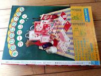 【週刊マーガレット（昭和５１年２６号）】巻頭カラー新連載「だるまさんころんだ/塩森恵子」等