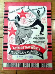 当時物【踊る結婚式（フレッド・アステア/主演 シドニー・ランフィールド/監督）」パンフレット（Ｂ５サイズ・全６ページ一枚物）】アメリカン・ピクチュア・ニュース/昭和２３年