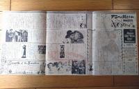 当時物【アニーよ銃をとれ（ベティ・ハットン/主演 ジョージ・シドニイ/監督）」パンフレット（Ｂ５サイズ・全６ページ一枚物）】アメリカン・ムービー・ウィークリー/昭和２６年