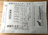 【ＴＨＥボクシング（昭和５６年６月号）】大熊正二・浜田剛・穂積秀一・ベラチャート マハチャイ等