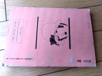 【奇譚クラブ（昭和４１年８月号）】水城由紀子・千草忠夫・団鬼六・山口広・河津安春・山中冬子・麒麟児久・保藤久人等