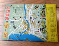 【週刊漫画ＴＩＭＥＳ（昭和３２年１２月４日号）】ワタベ雷一・歌川大雅・八島一夫・小島功・改田昌直・坂みのる・やなせたかし等