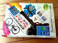 【週刊少年ジャンプ（昭和５０年２６号）】カラー特別読切「貴ノ花兄弟仁義/貝塚ひろし」等