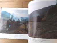 【オールカラー版 日本の蒸気機関車（植松宏嘉・田沢義郎/鉄道写真集）】講談社（昭和４４年初版）