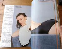 【流行通信（昭和５２年４月号）】「ヴァレンチノ/花模様のリゾート・ウェア」「ミカレディ副社長・夏川浩」「サーモン・パイ」等