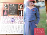 【流行通信（昭和５２年２月号）】「ケンゾーのニューミニ」「資生堂社長・福原信和」「エッセイ/赤瀬川源平・巌谷国士・かんべむさし」等