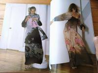 【流行通信（昭和５２年１月号）】「オーロラ・クレメント/森英恵」「横尾忠則のスタイル鑑賞」「スクランブルド・エッグス」等