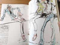 【流行通信（昭和５１年９月号）】「メタモルフォシス（秋山邦晴・梅田晴夫・土屋耕一・鯨岡阿美子・高橋靖子）」等