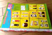 【別冊マーガレット（昭和５１年７月号）】巻頭カラー新連載「花の中へ・・・/市川ジュン」・カラー読切「おばちゃまが好き！！/大谷博子」等