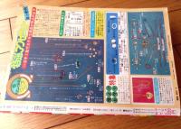 【別冊マーガレット（昭和５１年６月号）】巻頭カラー「明日香ふたたび完結編/和田慎二」・カラー読切「恋のマンハッタン/西谷祥子」等
