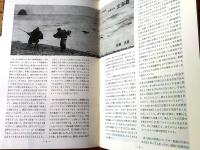 【アートシアター１２１号・特集「任侠外伝・玄界灘」】ＡＴＧ/昭和５１年