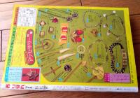 【りぼん（昭和５０年１０月号）】オールカラー読切「ＰＭ３．１５ラブ・ポエム/太刀掛秀子」カラー読切「先生おてやらわかに/金子節子」等