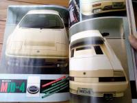 【モーターマガジン（’８５東京モーターショー特集）昭和６０年１１月臨時増刊号】メーカー別オール国産車アルバム