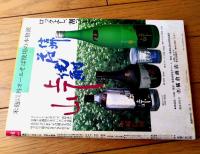 【週刊ベースボール（昭和６０年１２月９日号）】特集「’８５ドラフト・”桑田ジャック”と”清原ダマシ”の真相をあばく！」等