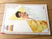 【週刊ベースボール（昭和６０年１２月２日号）】「独占！王貞治ぶちまけインタビュー」「清原和博（ＰＬ学園）の怪物度」等