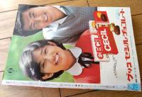 【週刊マーガレット（昭和５１年４９号）】読切「ＦＦでもういちど/大原まどか（後編）」・「鈴よ鈴・・・/星野めみ」等