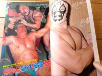 【ゴング（昭和５２年５月号）】「マスカラス人気の原点を探る」・「具志堅・上原兄弟の沖縄トリオで世界戦三連打」等