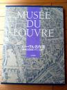【ルーヴル名作選 輝きの１８世紀フランス美術（全２４枚揃い・専用ケース付き）】読売新聞・額絵シリーズ