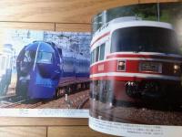 【２０００年人気列車カタログ（ヤマケイレイルブックス６）】山と渓谷社（平成１３年）