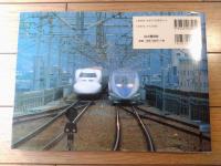 【２０００年人気列車カタログ（ヤマケイレイルブックス６）】山と渓谷社（平成１３年）