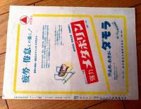 【映画「傷心の愛（グレン・フォード主演/カーティス・バーンハート監督）」パンフレット（Ｂ５サイズ・全６ページ一枚物）】アメリカン・ピクチュア・ニュース/昭和２５年