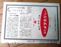 【映画「遥かなる我が子（オリビア・デ・ハビランド主演/ダニエル・Ｌ・ファップ監督）」パンフレット（Ｂ５サイズ・全６ページ一枚物）】アメリカン・ピクチュア・ニュース/昭和２３年