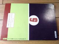 【奇譚クラブ（昭和４８年５月号）】中河恵子・後藤執生・長谷田亀治・久留米栄・柴利好・福井桃子等