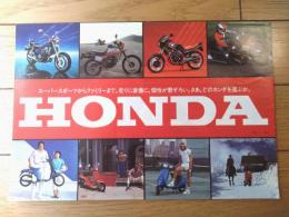 【ホンダバイク・カタログ（ロードスポーツ・モトクロス・スクーター・ビジネス・スリーター等）】ＨＯＮＤＡ/昭和５７年