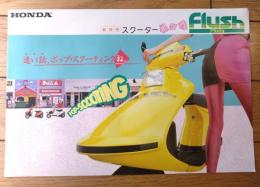 【ホンダスクーター「フラッシュ」・カタログ（アクセサリー・チラシ付き）】ＨＯＮＤＡ/昭和５８年