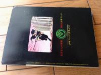 【名作まんが選書 伊賀の影丸 飛騨忍法陣の巻（横山光輝）/全１６６ページ】「少年ブック」昭和４３年５月号付録