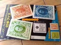 【海底人８８２３ハヤブサ（九里一平）/全５２ページ】「日の丸」昭和３５年８月号付録