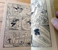 【海底人８８２３ハヤブサ（九里一平）/全５２ページ】「日の丸」昭和３５年７月号付録