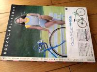 【週刊少年サンデー（昭和５６年４２号）】あだち充・やまさき拓味・池上遼一・村上もとか・原秀則・高橋留美子等