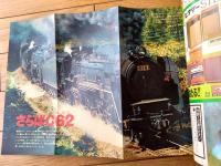 【週刊少年サンデー（昭和４６年４３号）】藤子不二雄・永井豪・水木しげる・ふくしま史朗・園田光慶・永島慎二・高山よしさと等